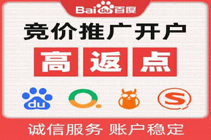 百度推广费用月度调整策略